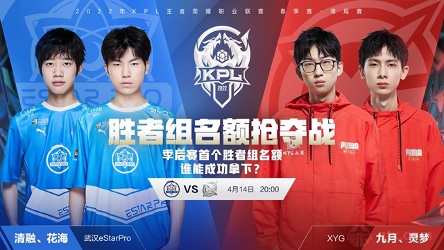 水平外援以 水平外援以