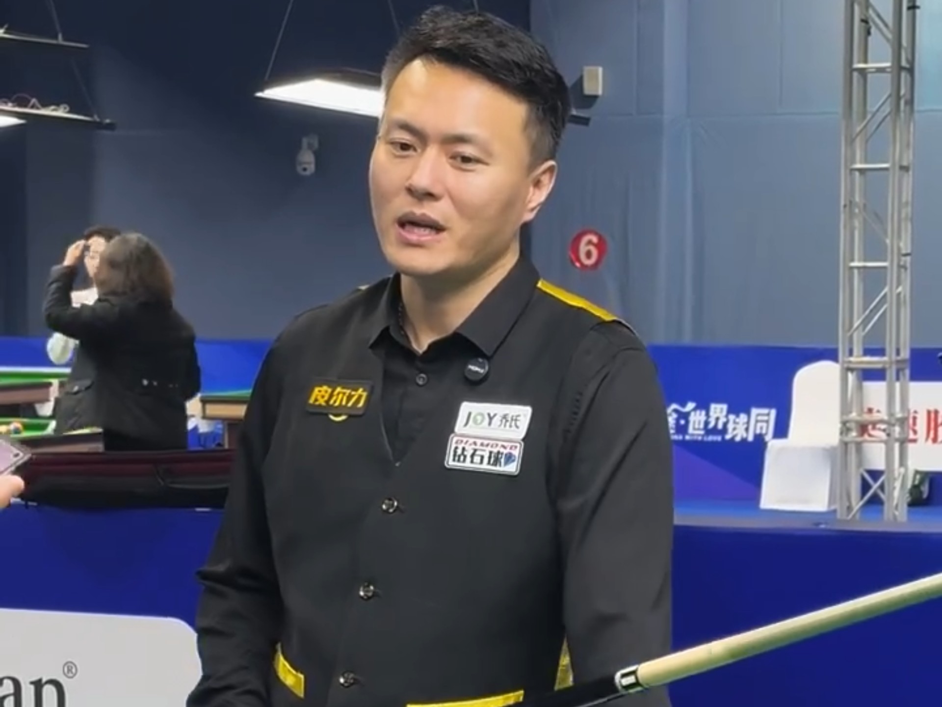 与诺丁汉森 与诺丁汉森