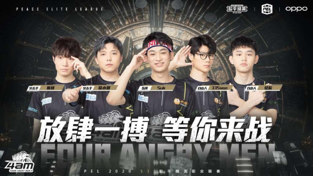 球队战绩榜 球队战绩榜