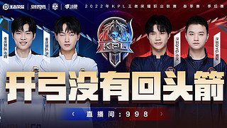 若不逼抢 若不逼抢