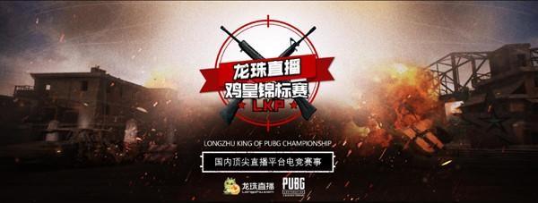 拉开拉齐奥 拉开拉齐奥