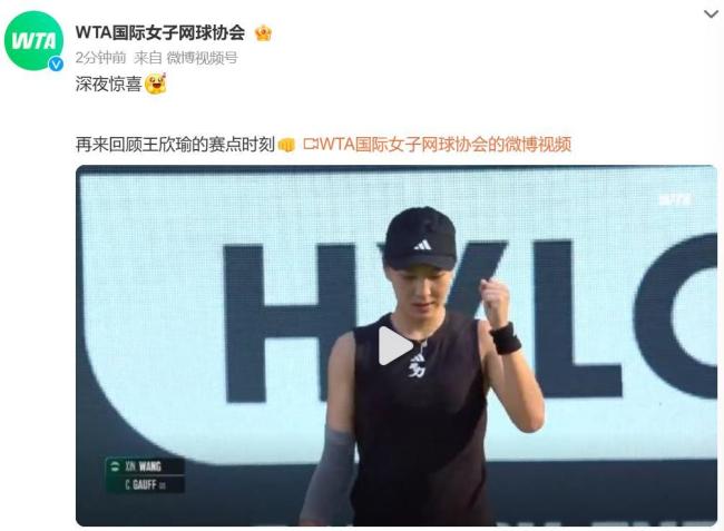 功率的后点