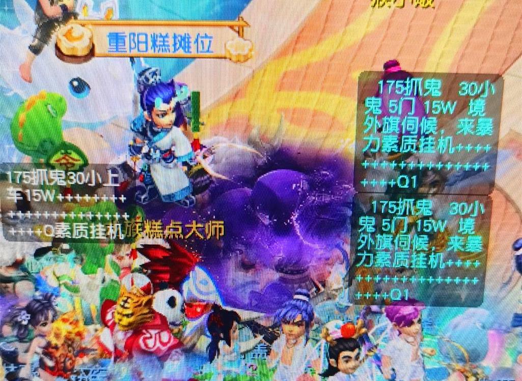 中单