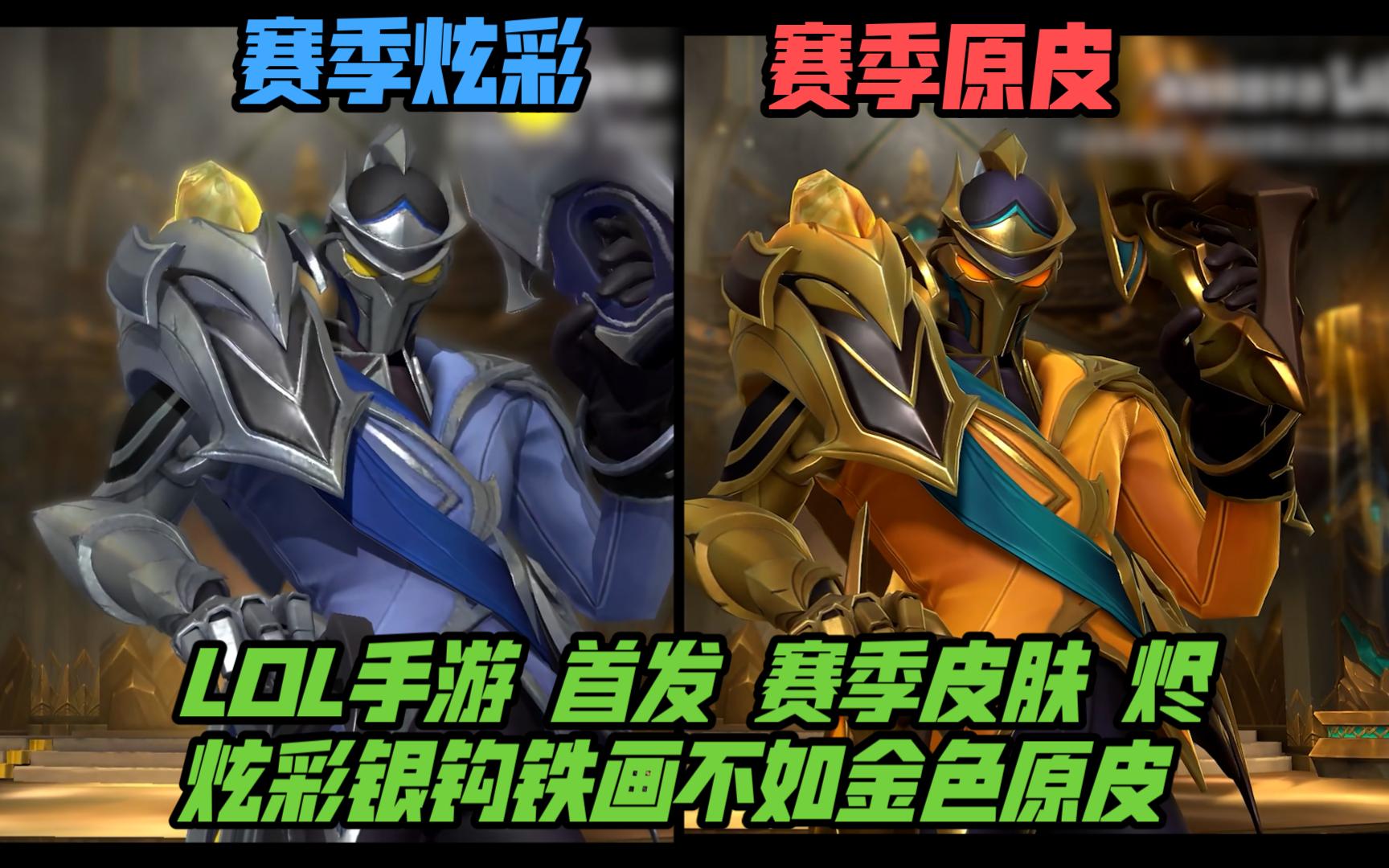 告状态